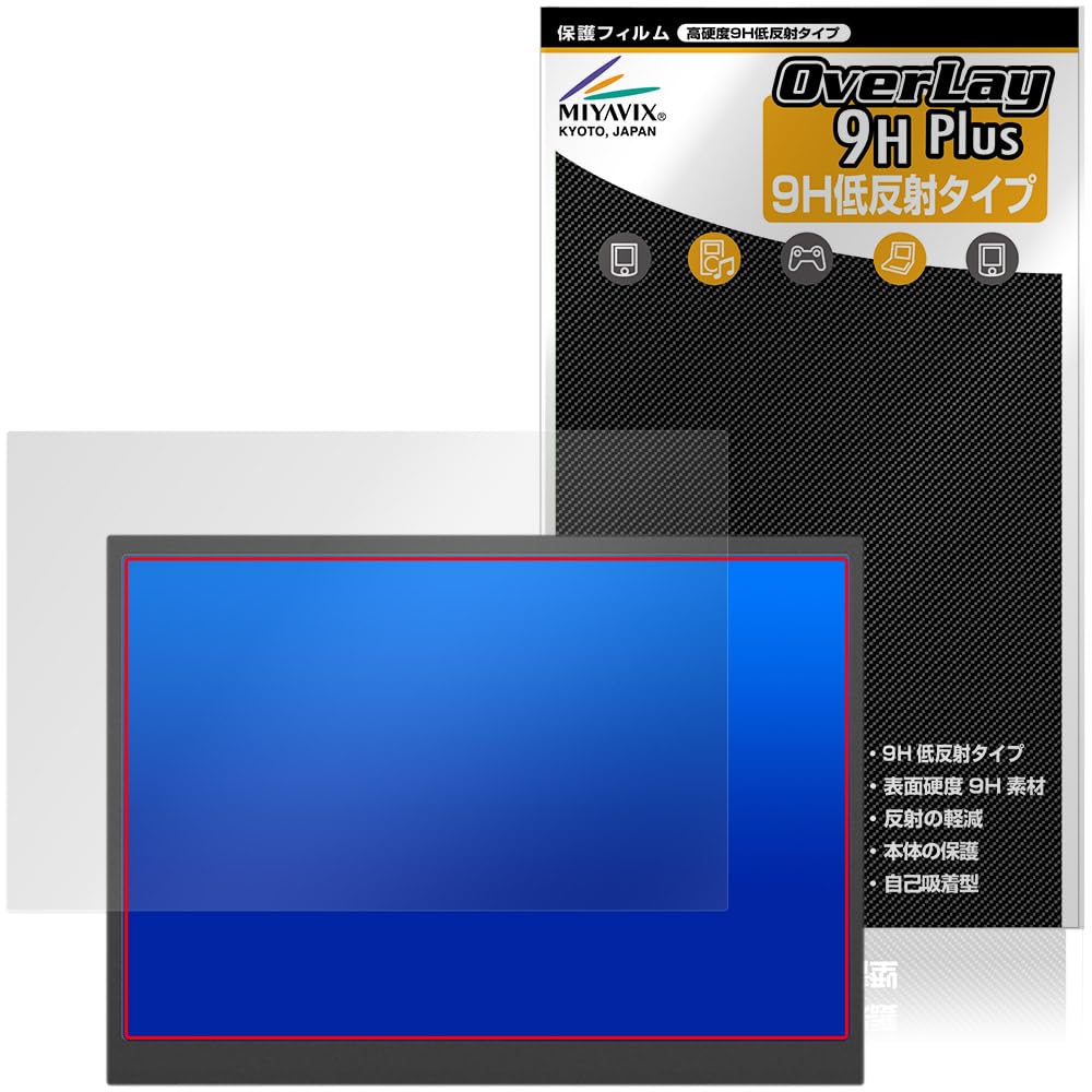 Amazon | ミヤビックス YSXWKEJI 15.6インチ 2.5K モバイルモニター